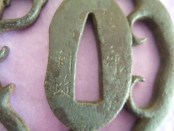 forged Tsuba 003.jpg