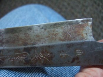 old Sushi Knife 001.jpg