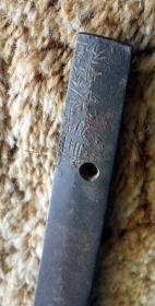 unknown katana 1.jpg